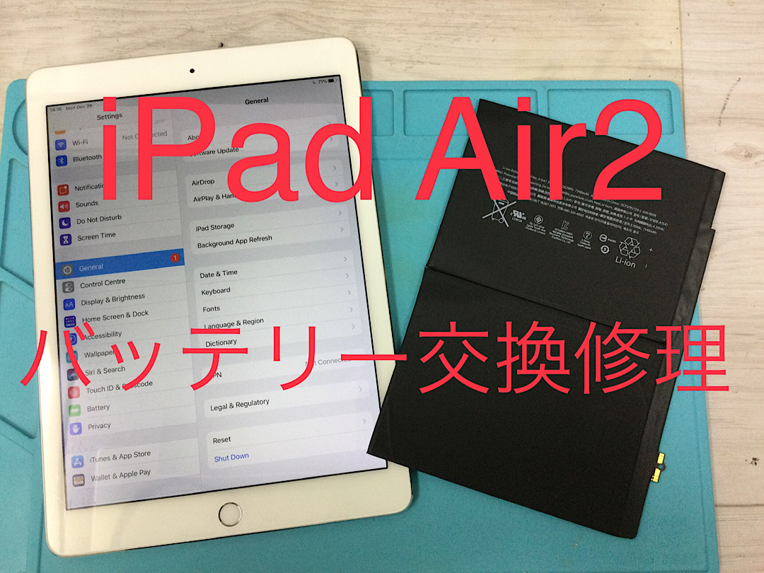 A42BAFB1-632A-4E03-8DE8-